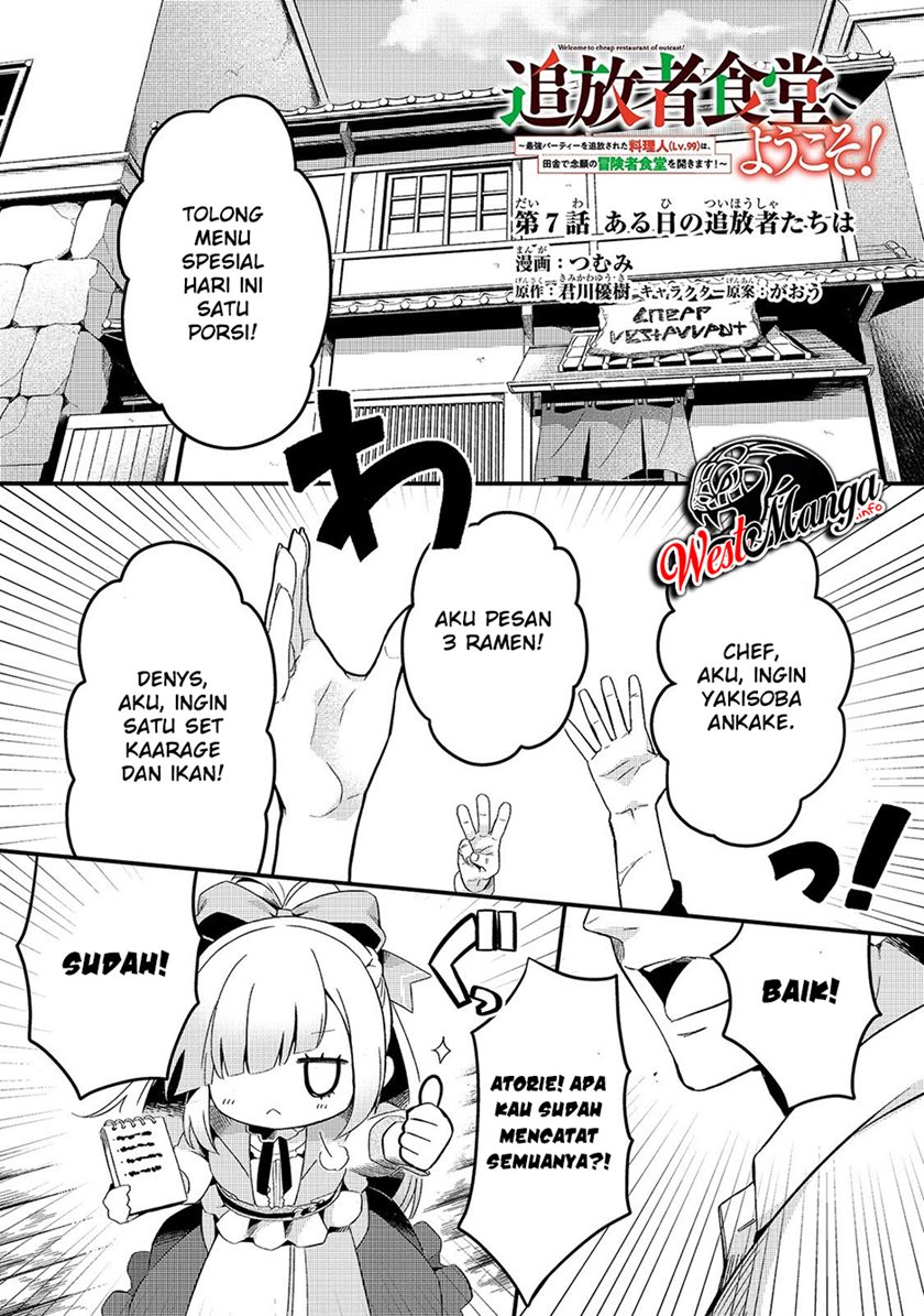 Welcome to Cheap Restaurant of Outcasts! (Tsuihousha Shokudou e Youkoso!)